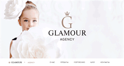 Desktop Screenshot of glamouragency.com.ua